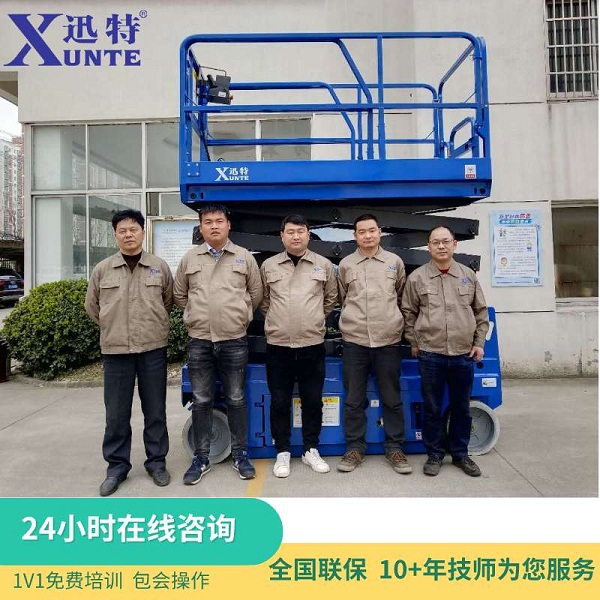 電動(dòng)升降平臺(tái)操作規(guī)程-您需要了解的事蘇州迅特 電動(dòng)升降平臺(tái)操作規(guī)程-您需要了解的事蘇州迅特