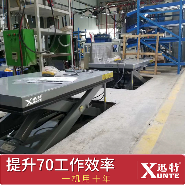 固定式液壓升降平臺(tái)公司 固定式液壓升降平臺(tái)公司