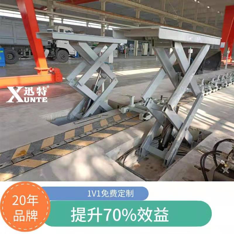 嘉興升降平臺(tái)廠(chǎng)家